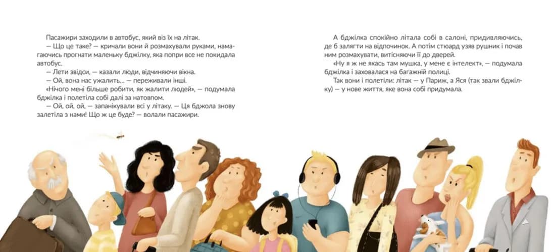 Місія Порятунок: бджоли — мініатюра 2