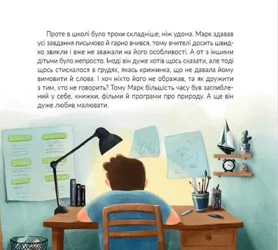 Місія «Порятунок»: дельфіни — мініатюра 5