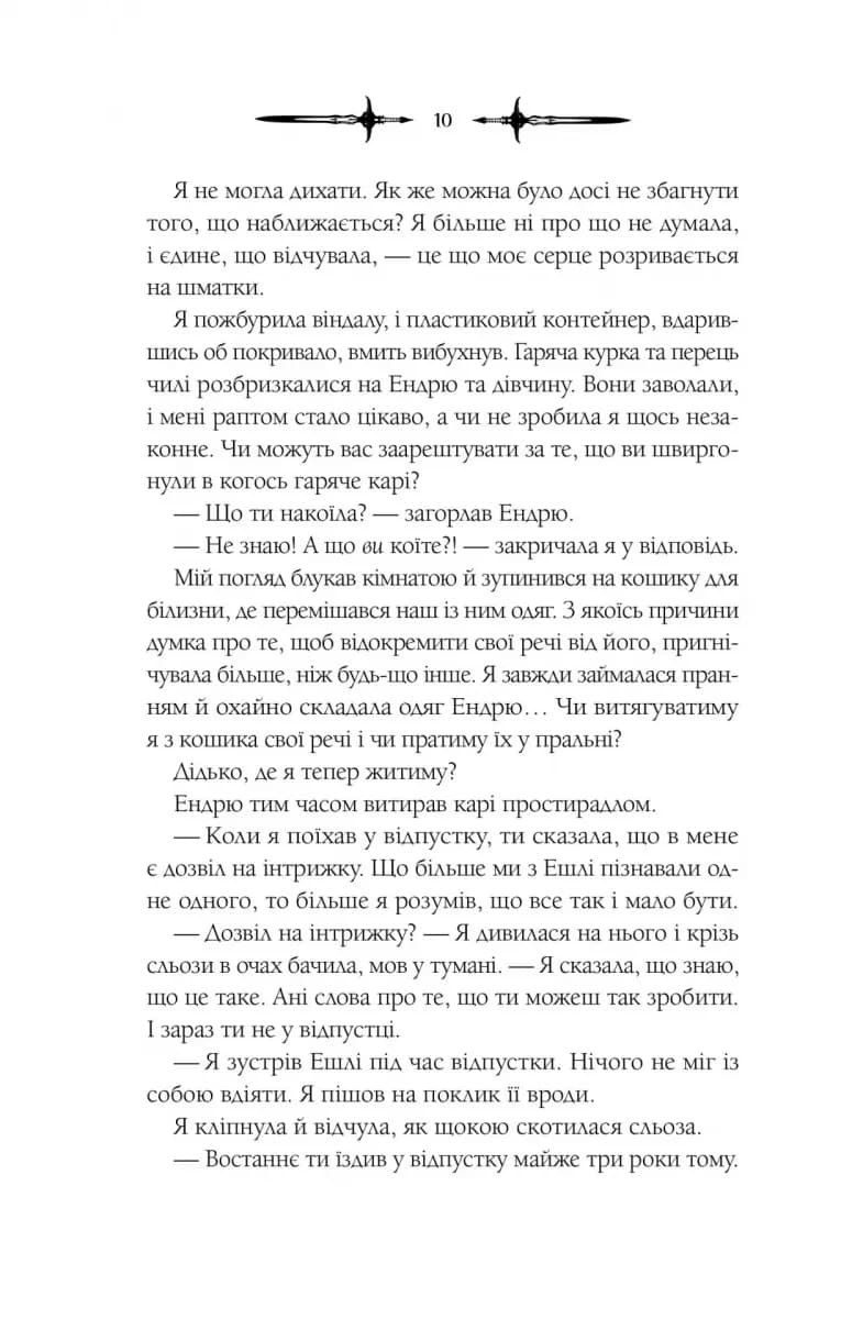 Мороз — мініатюра 7