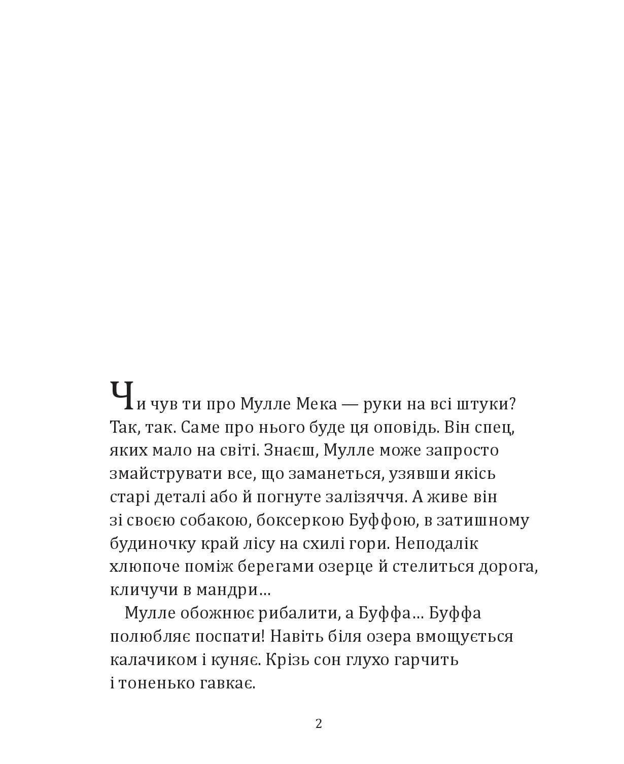 Мулле Мек майструє автомобіль — мініатюра 4