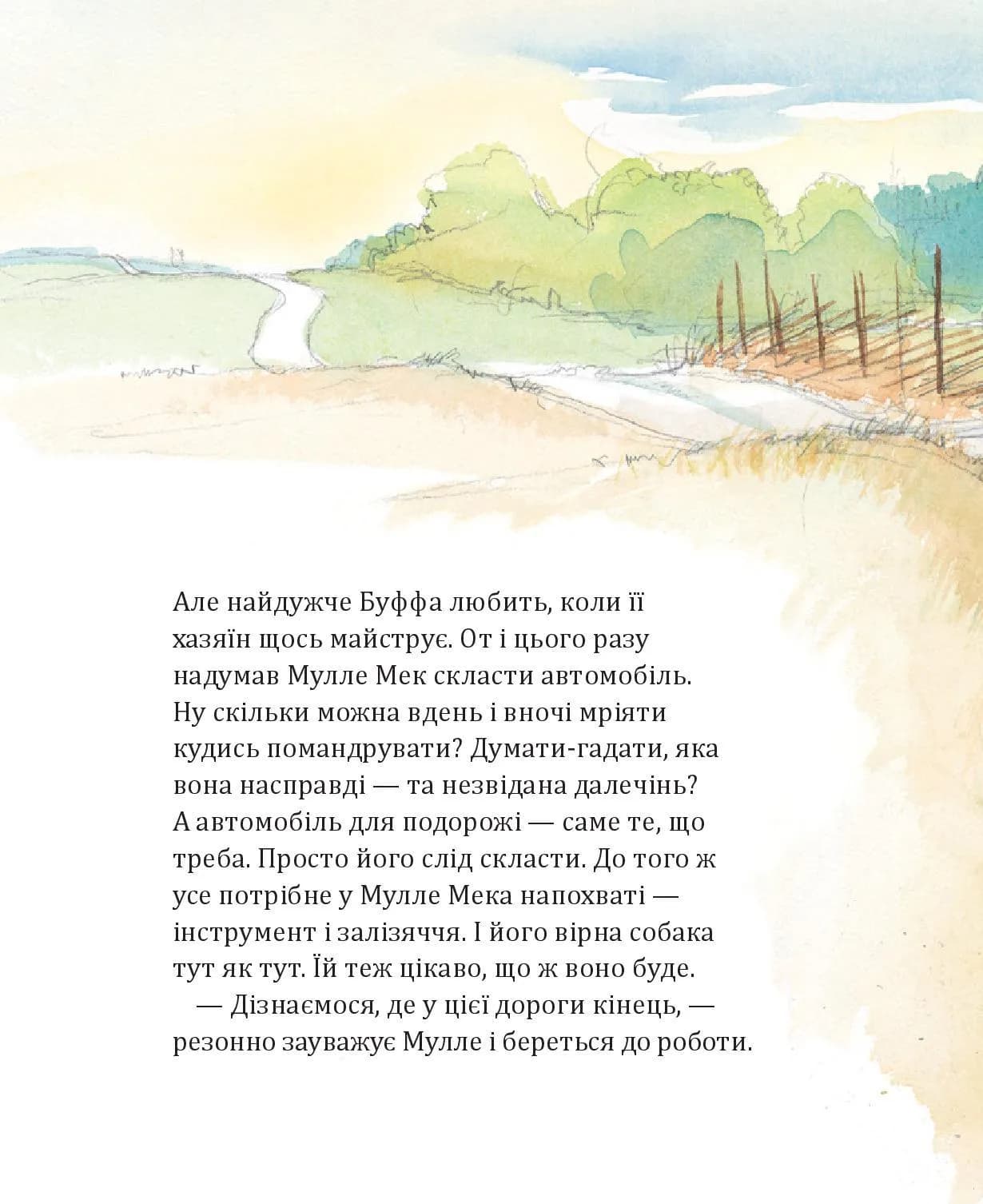 Мулле Мек майструє автомобіль — мініатюра 6