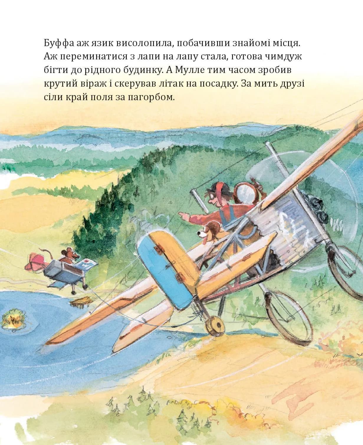 Мулле Мек зводить будинок — мініатюра 6