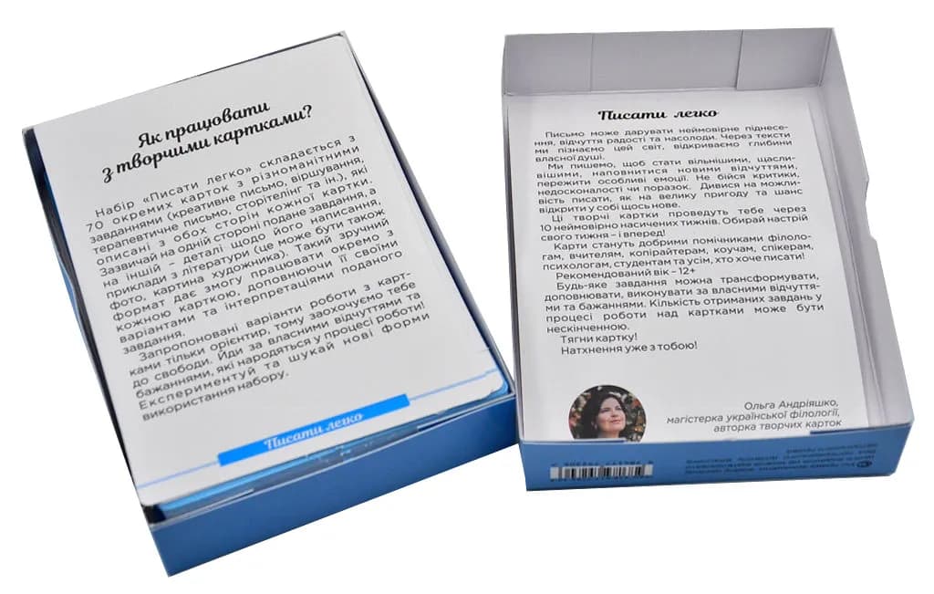 Творчі картки Писати легко — мініатюра 2