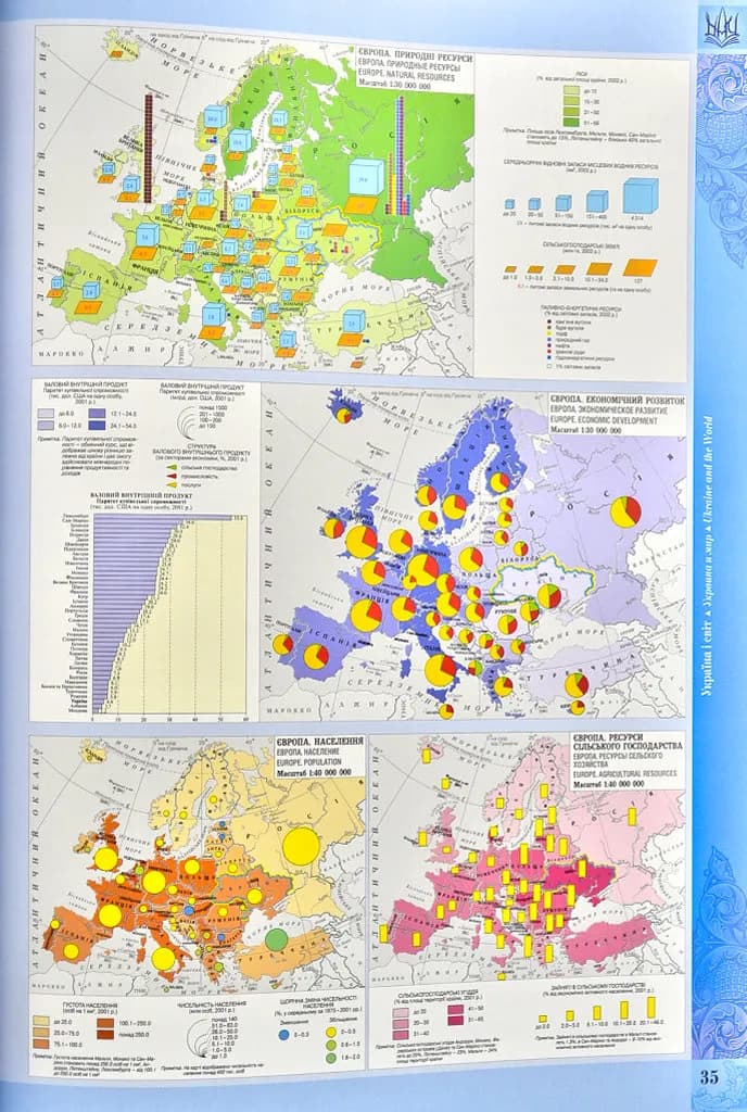 Національний атлас України — мініатюра 7