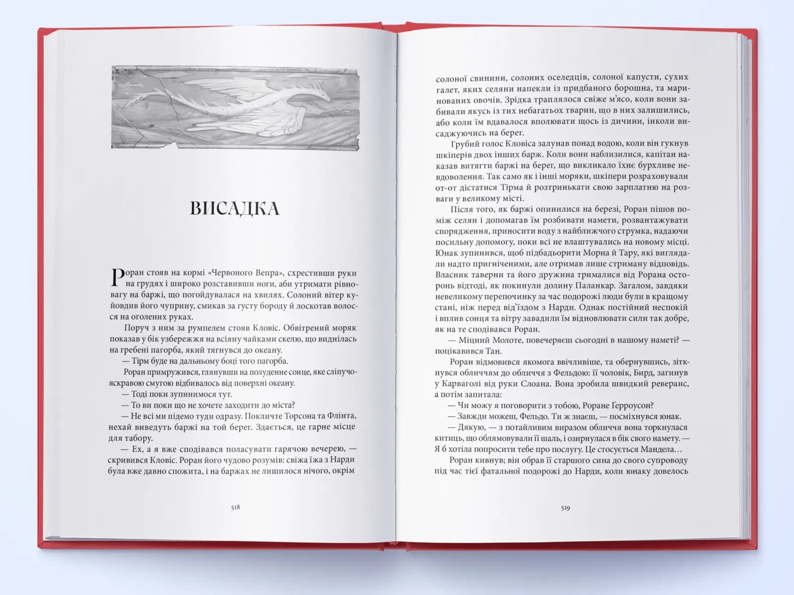 Найстарший — мініатюра 4