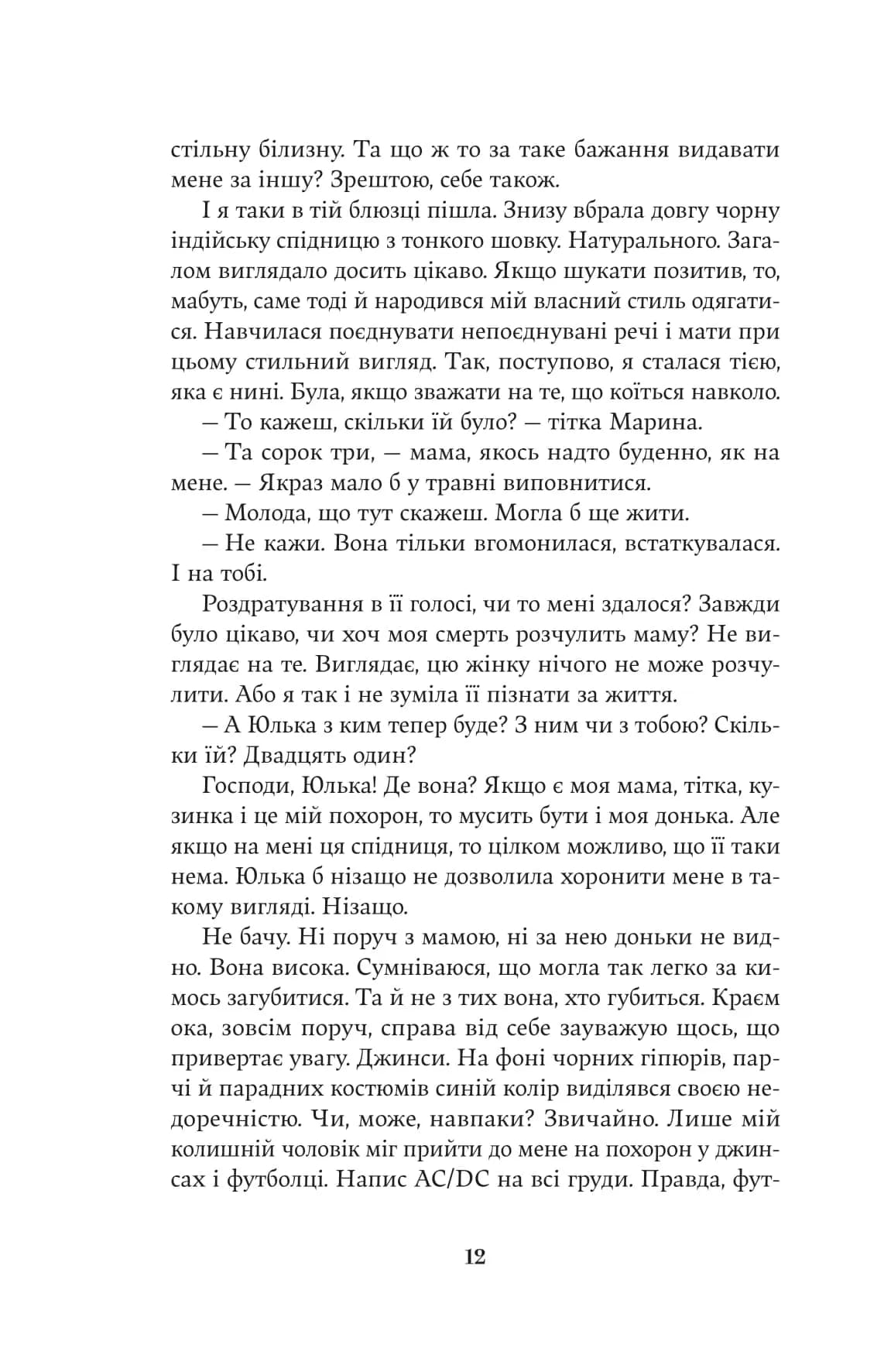 Насіння кмину — мініатюра 7