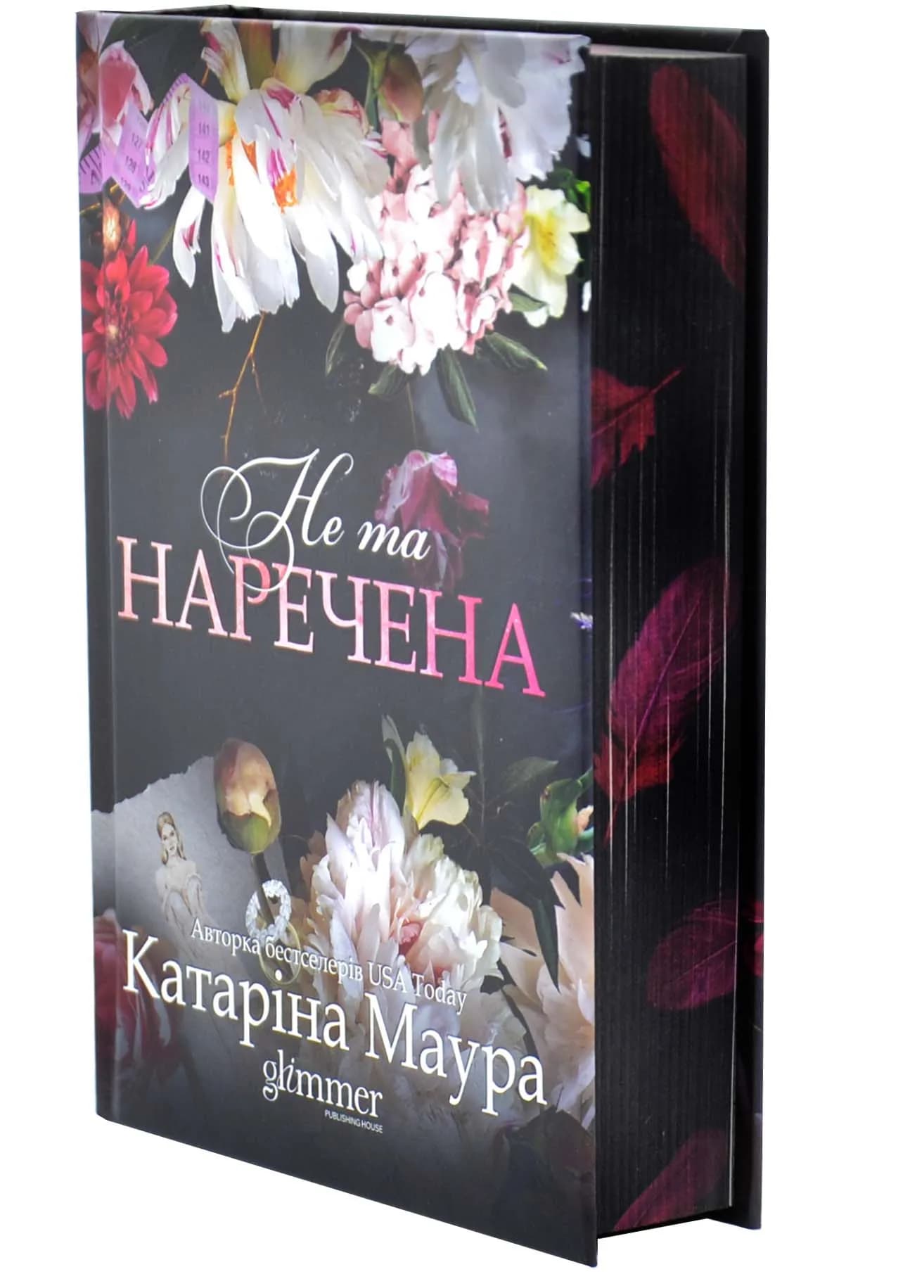 Не та наречена. Імперія Віндзорів. Книга 1 — мініатюра 2
