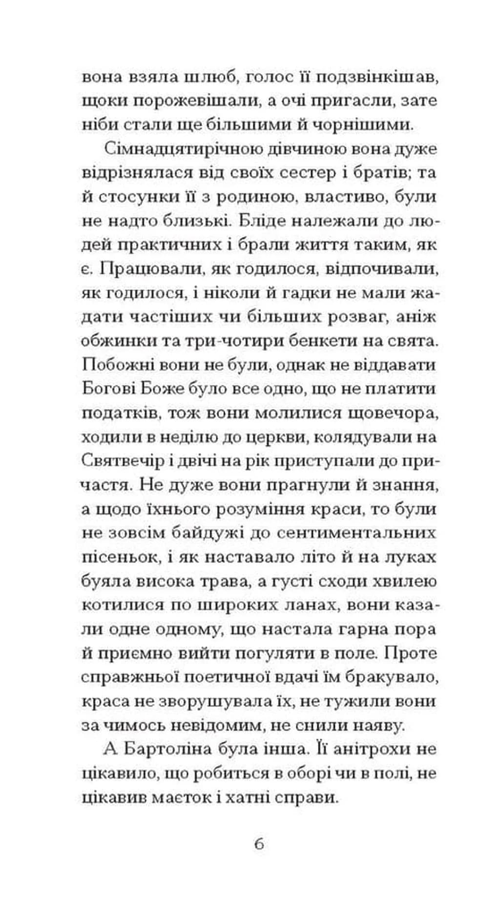Нільс Люне — мініатюра 3