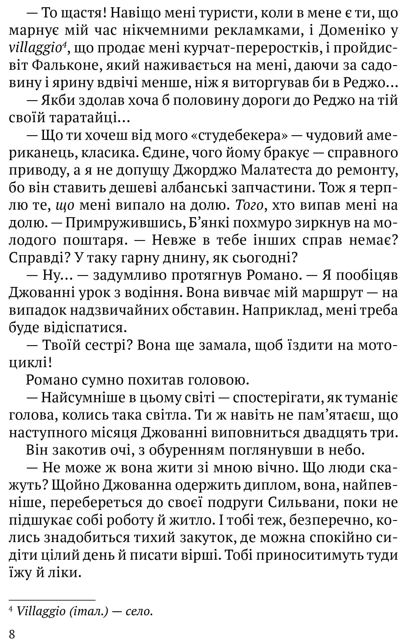 Одного разу в Калабрії — мініатюра 3