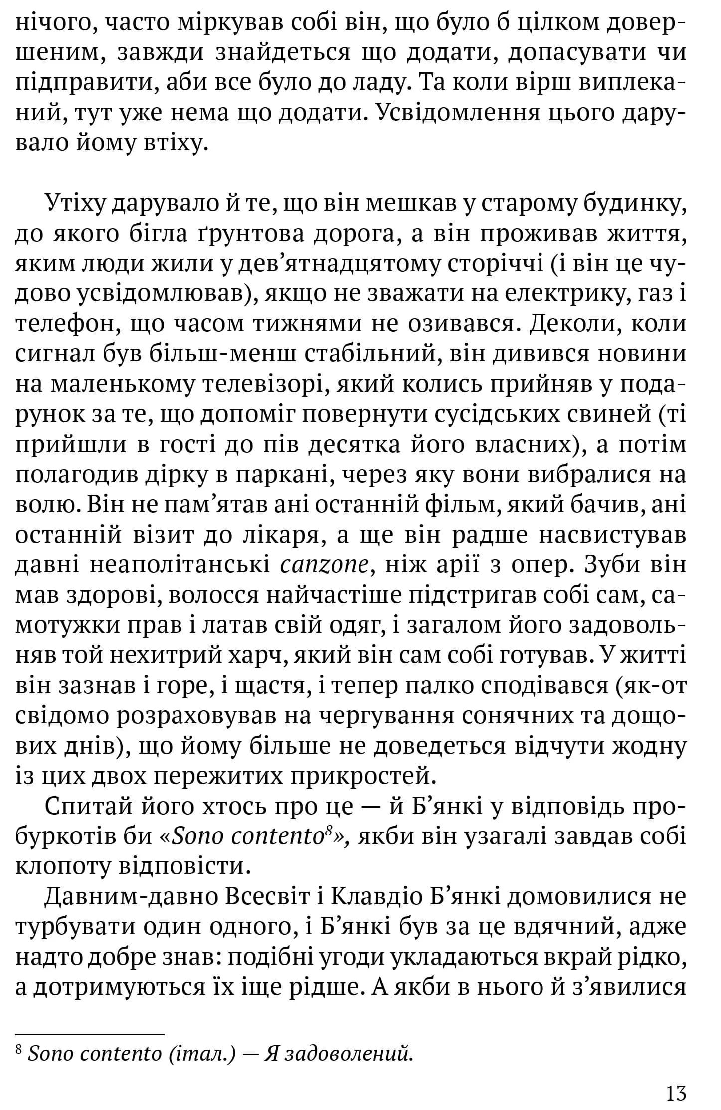 Одного разу в Калабрії — мініатюра 8
