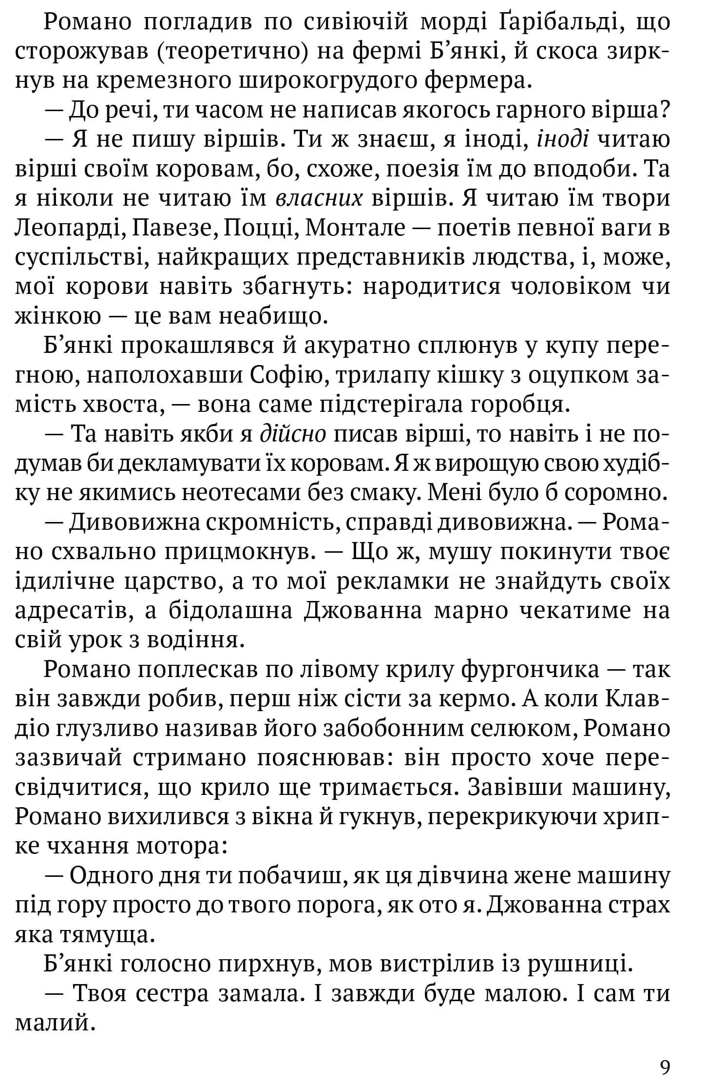 Одного разу в Калабрії — мініатюра 4