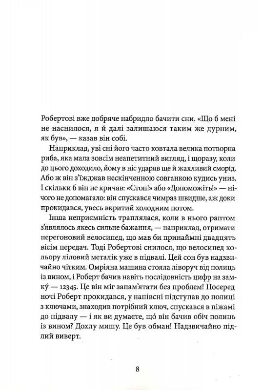 Пан Числовий чорт — мініатюра 3