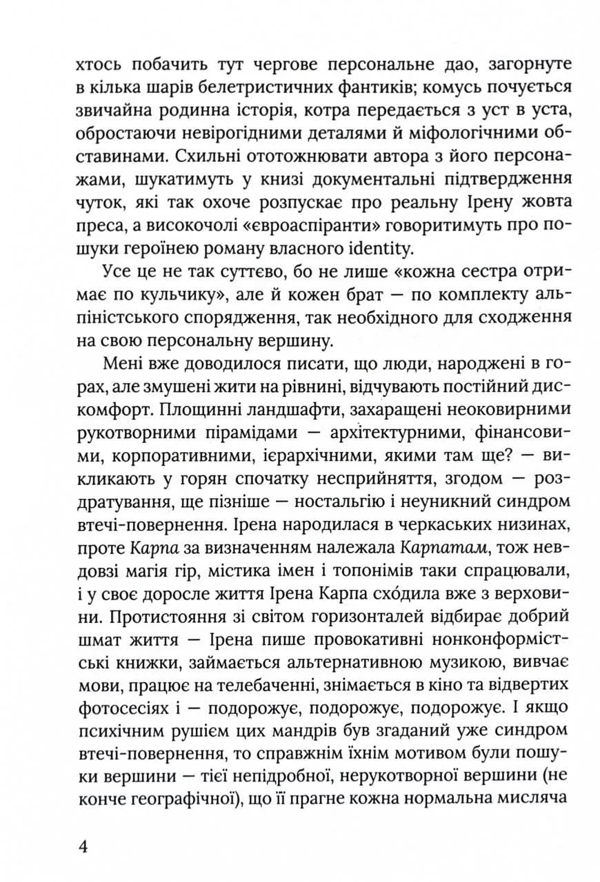 Піца "Гімалаї" — мініатюра 3