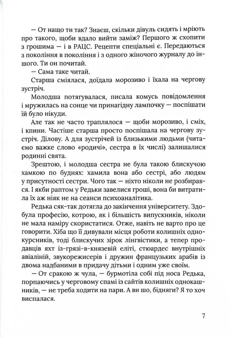 Піца "Гімалаї" — мініатюра 6
