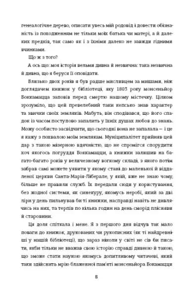 Покійний Маттіа Паскаль — мініатюра 4