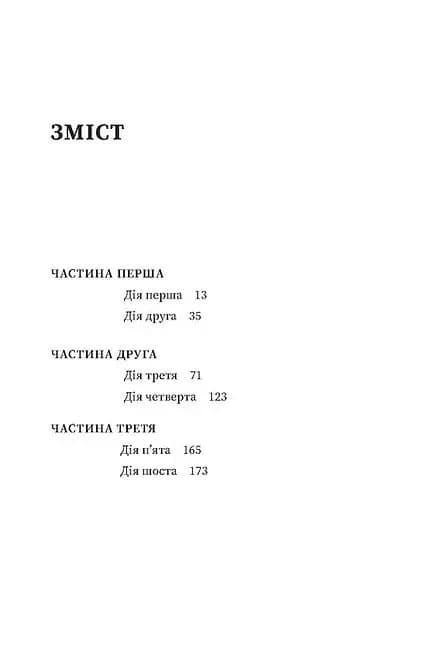 Помаранчева кудлата хмара — мініатюра 2