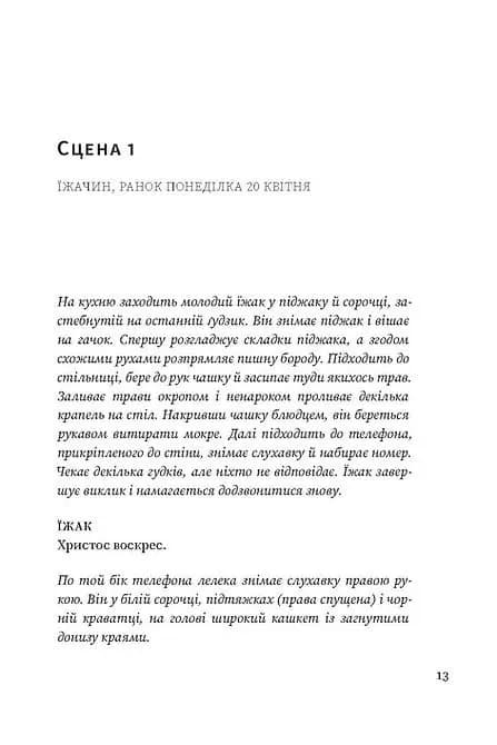 Помаранчева кудлата хмара — мініатюра 4
