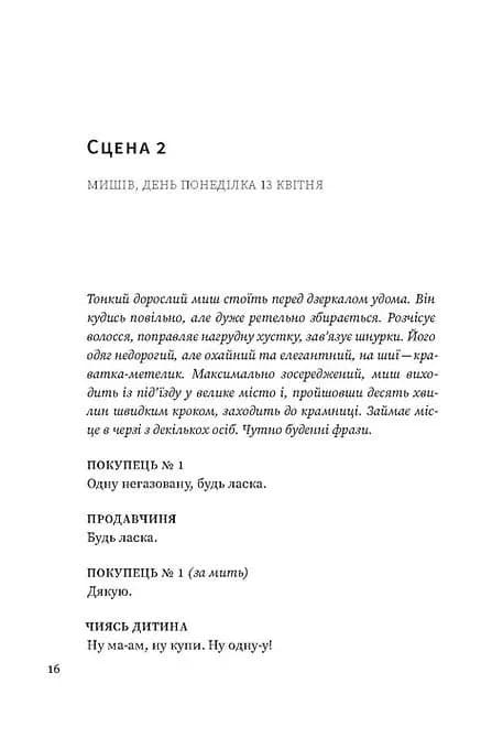 Помаранчева кудлата хмара — мініатюра 7