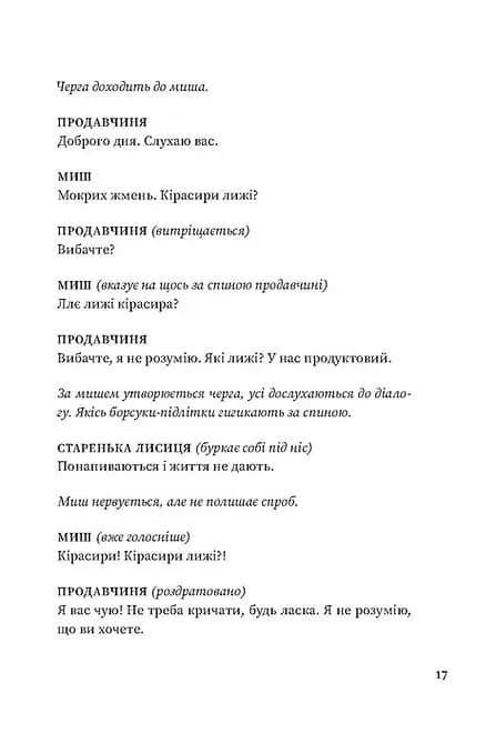 Помаранчева кудлата хмара — мініатюра 8