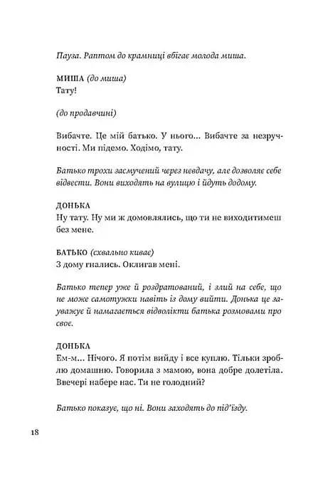 Помаранчева кудлата хмара — мініатюра 9