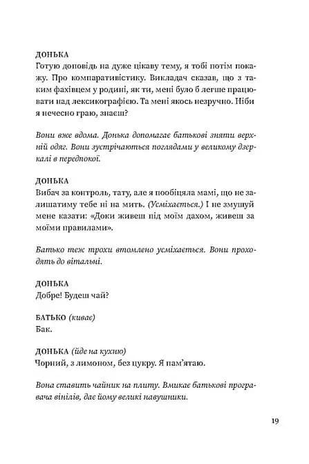 Помаранчева кудлата хмара — мініатюра 10