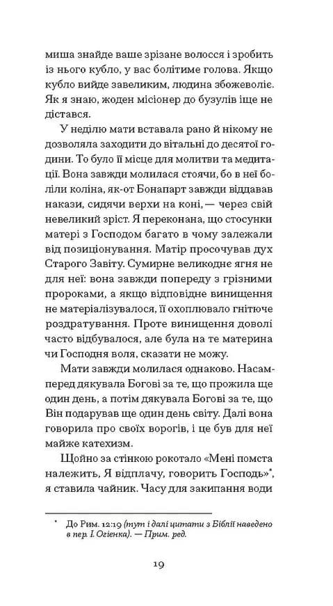 Помаранчі — не єдині фрукти — мініатюра 6