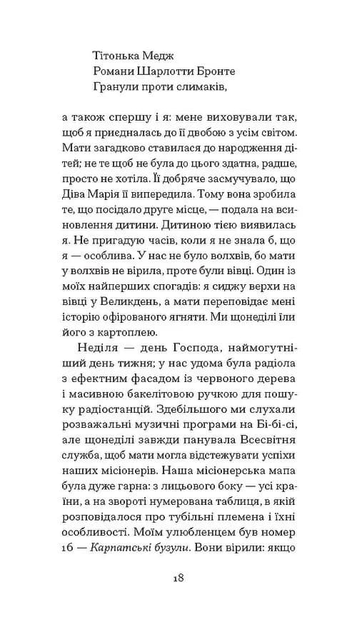 Помаранчі — не єдині фрукти — мініатюра 7