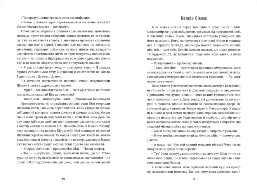 Пульсація — мініатюра 3