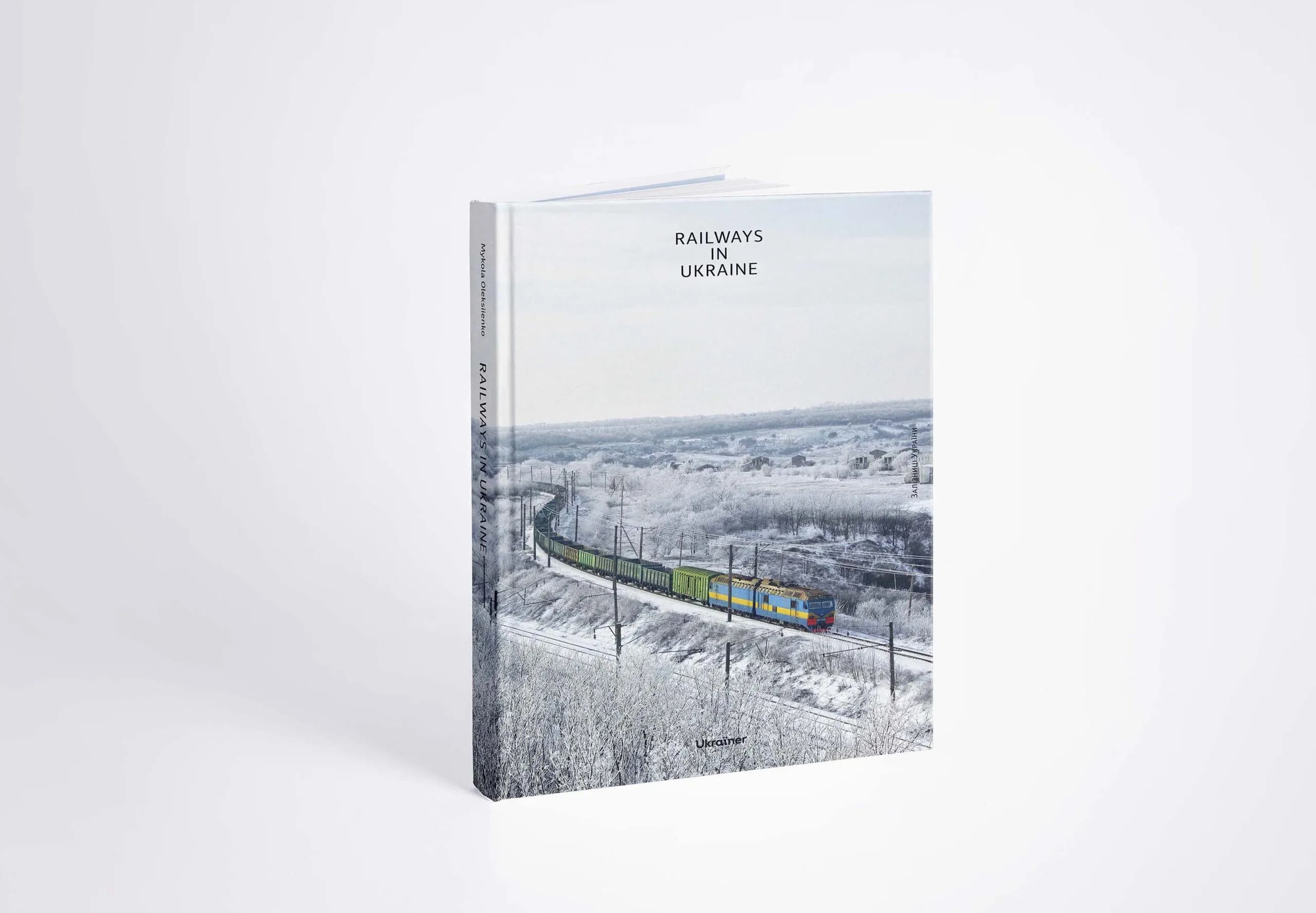 Railways in Ukraine — мініатюра 2