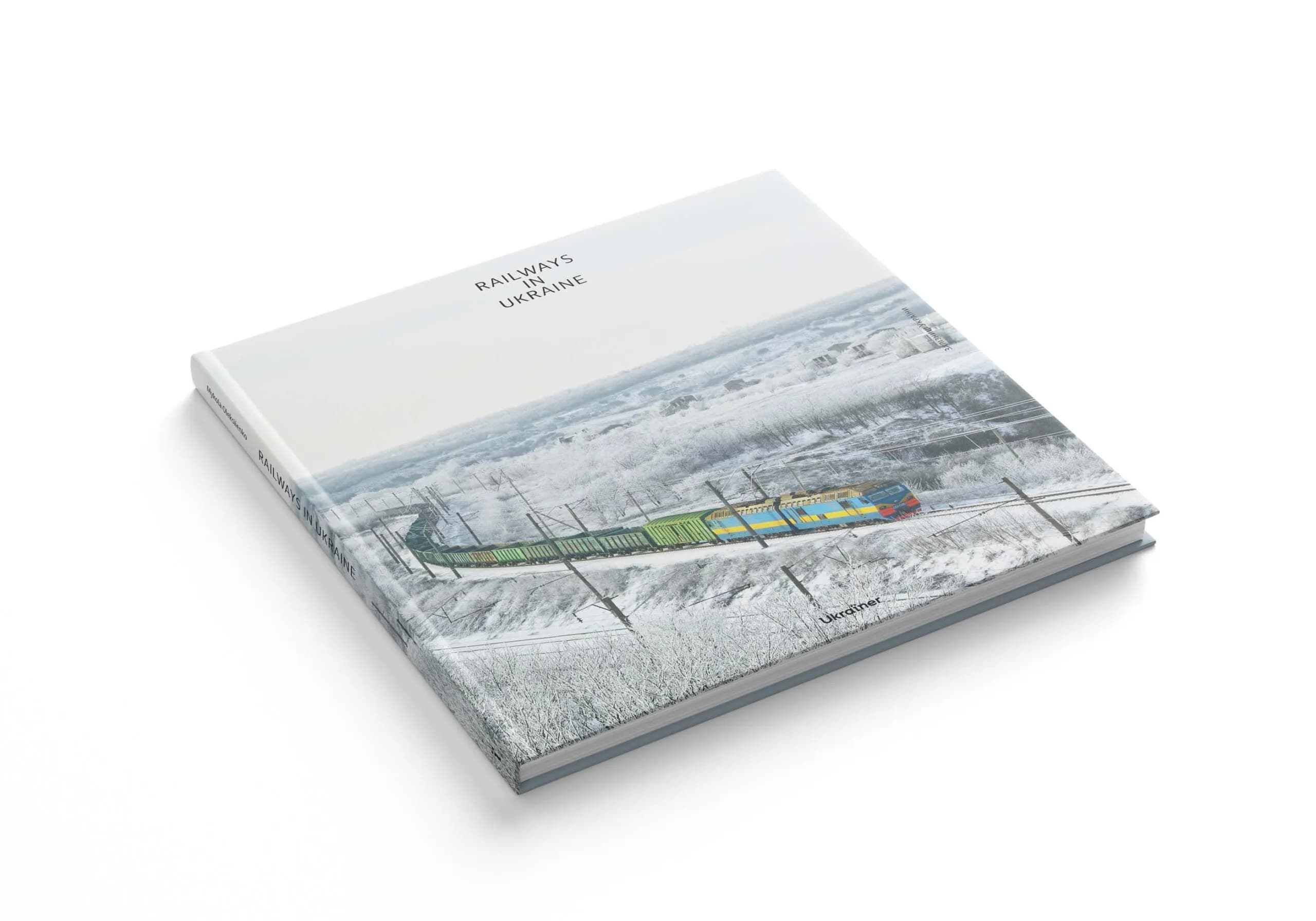 Railways in Ukraine — мініатюра 3