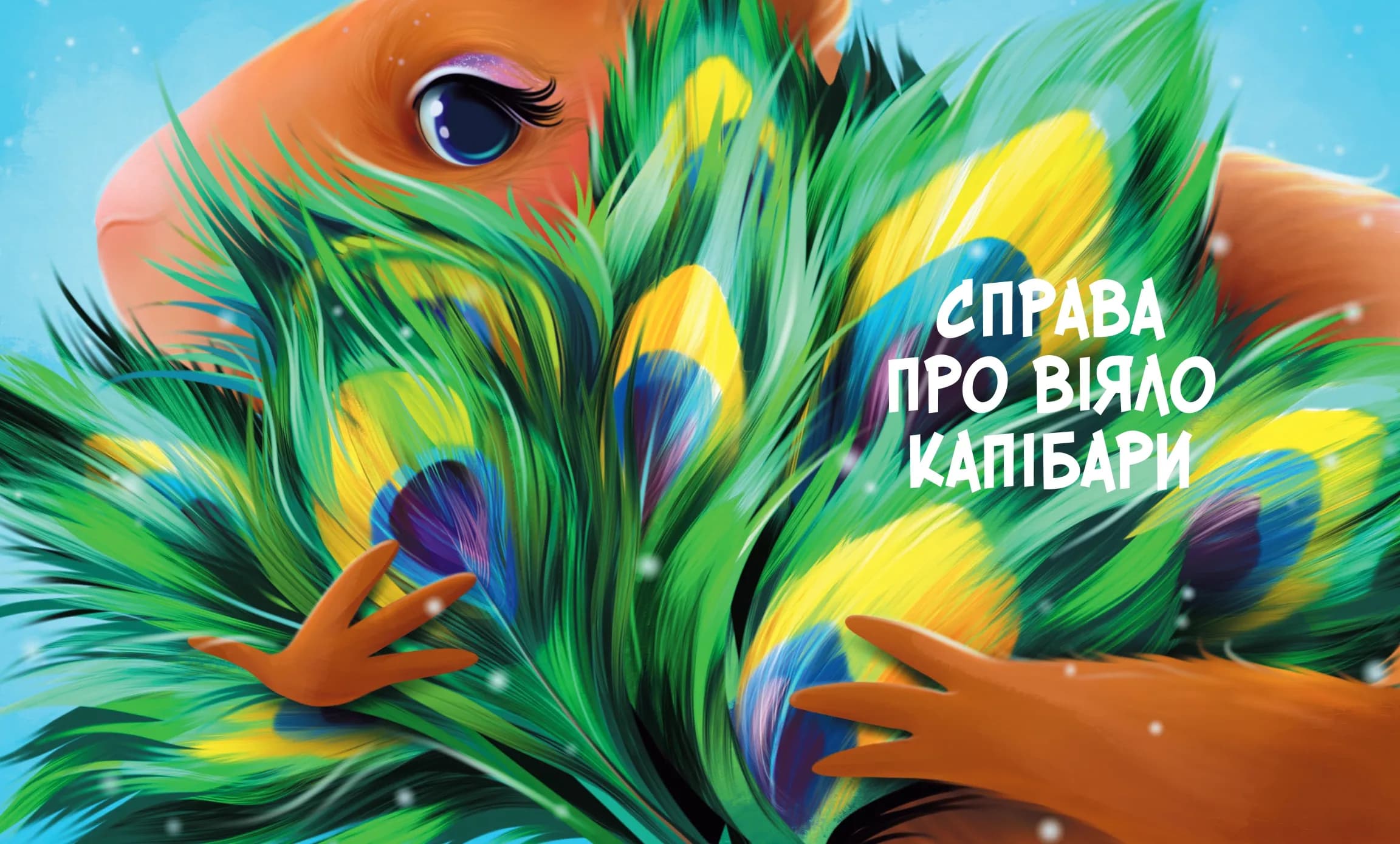 Різдвяні справи детектива Жерара — мініатюра 3