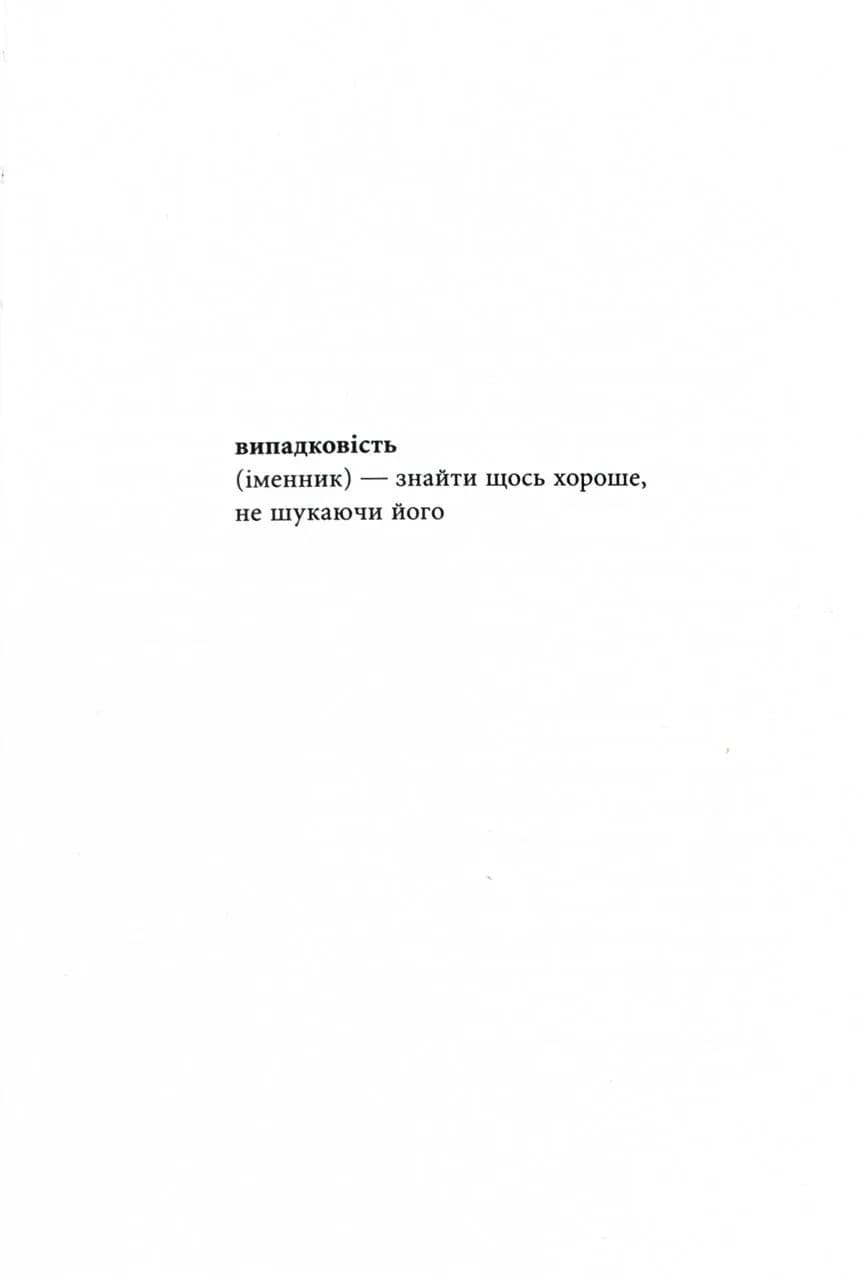 Різдвяний лист — мініатюра 3