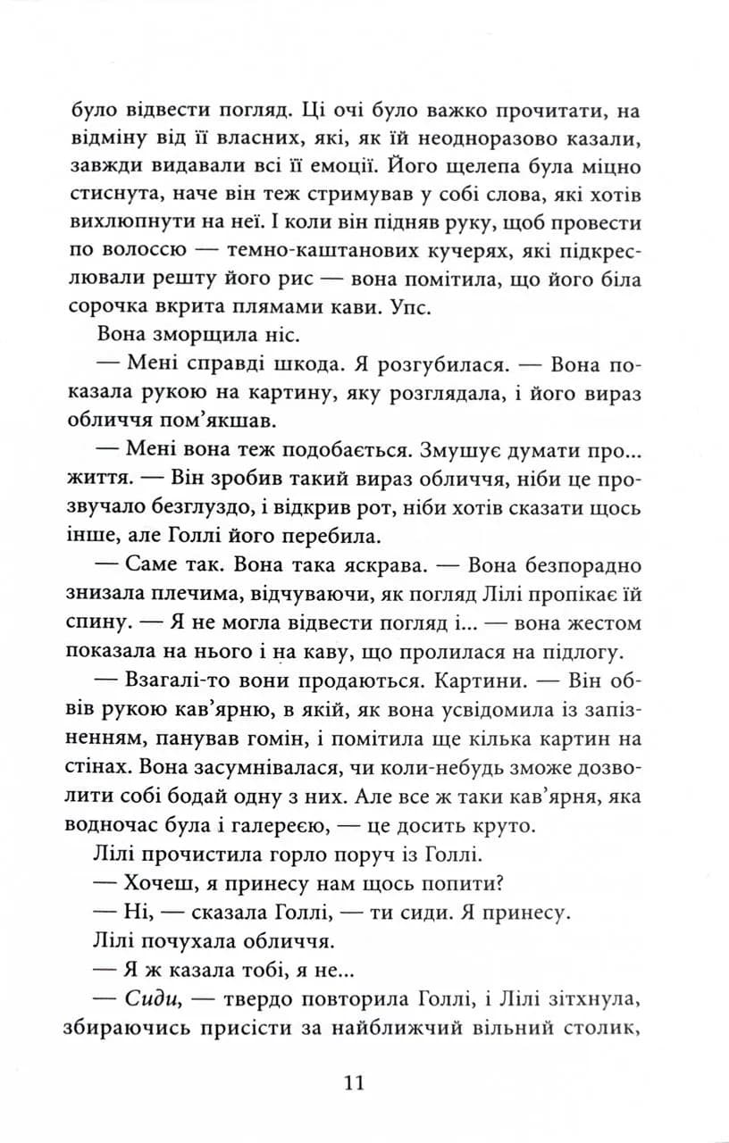 Різдвяний лист — мініатюра 10