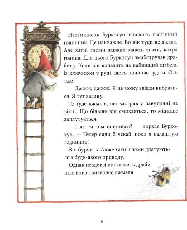 Різдво у лісі — мініатюра 4