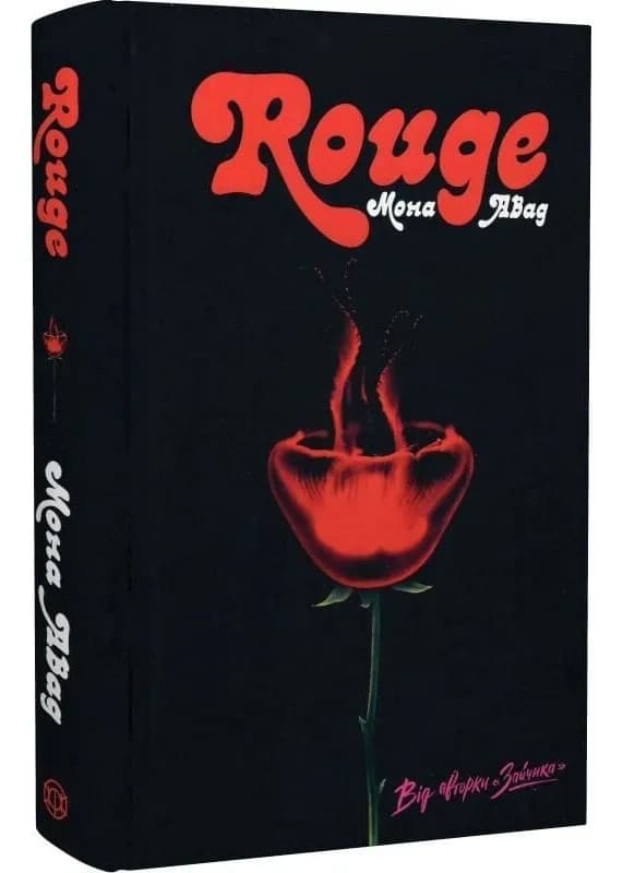 Rouge
