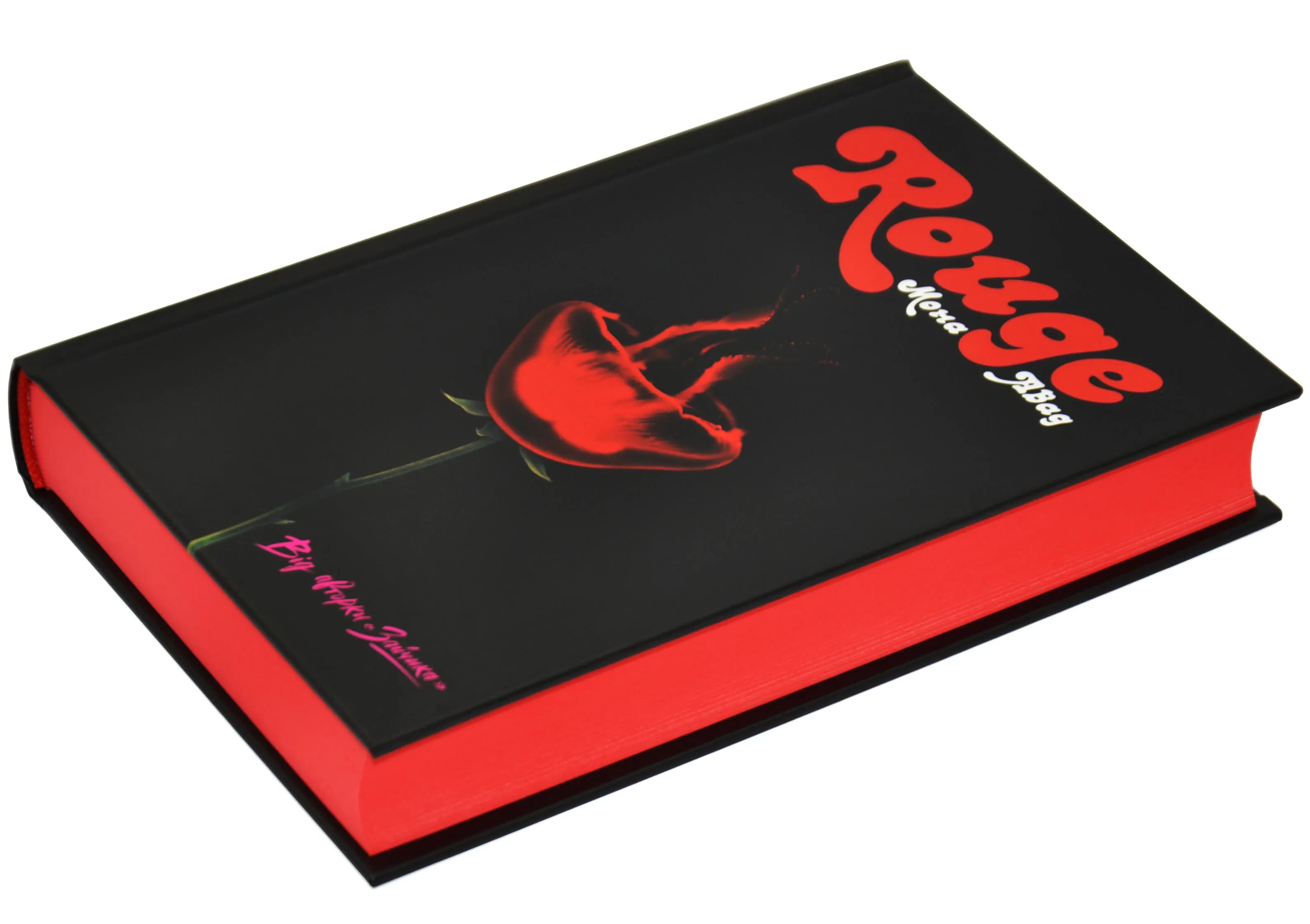 Rouge — мініатюра 2
