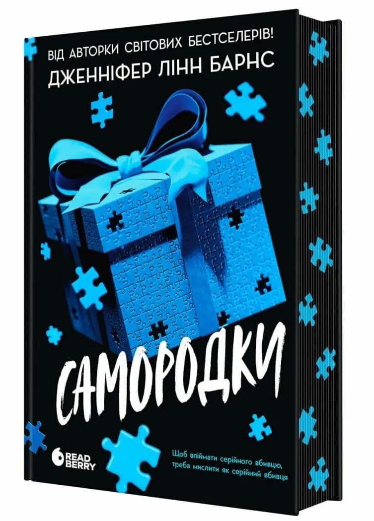 Самородки — мініатюра 2