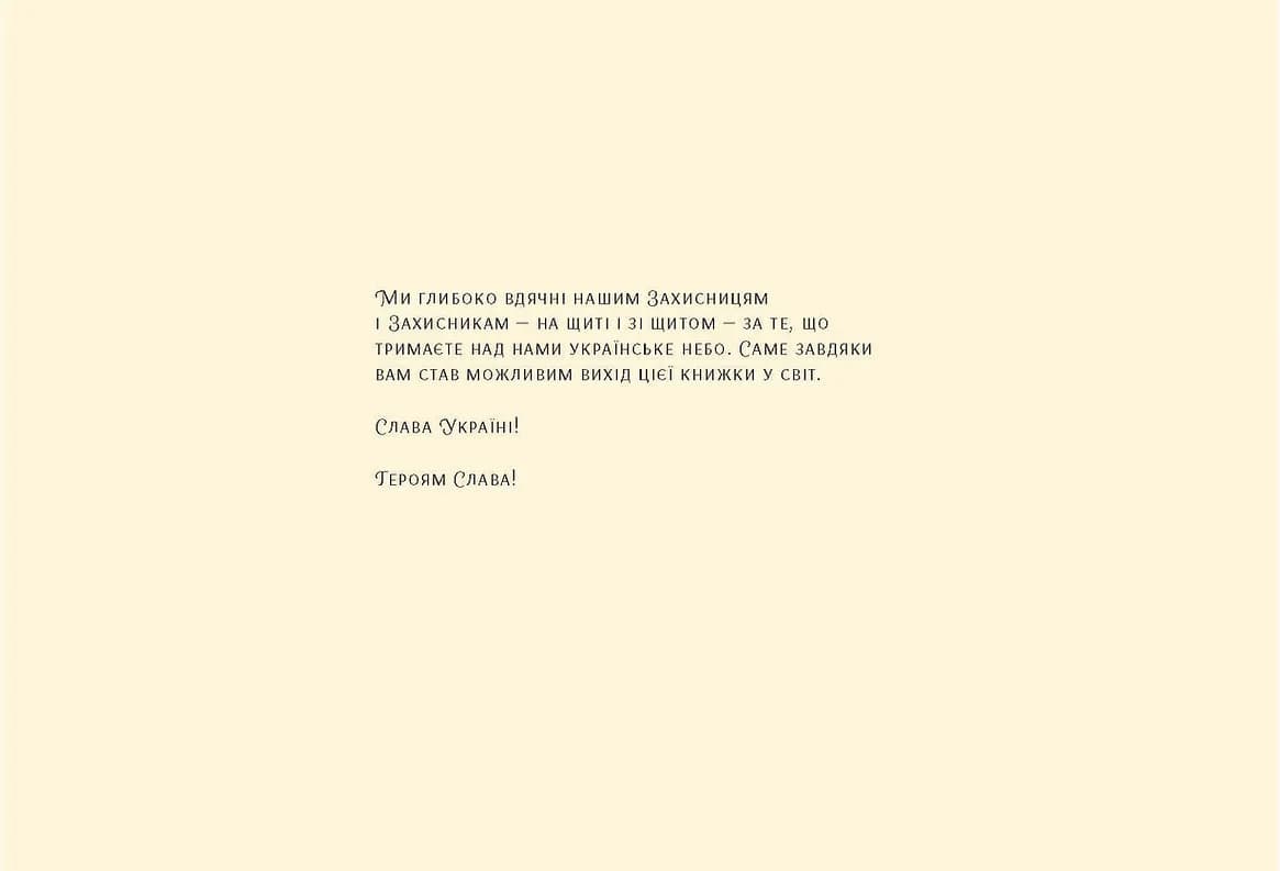 Серце з перцем — мініатюра 3