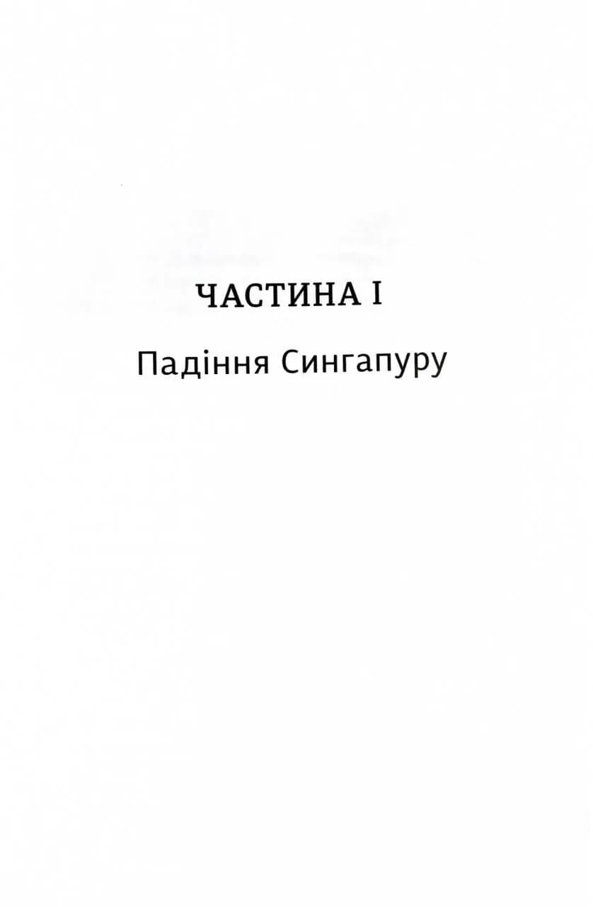 Сестри під вранішнім сонцем — мініатюра 4