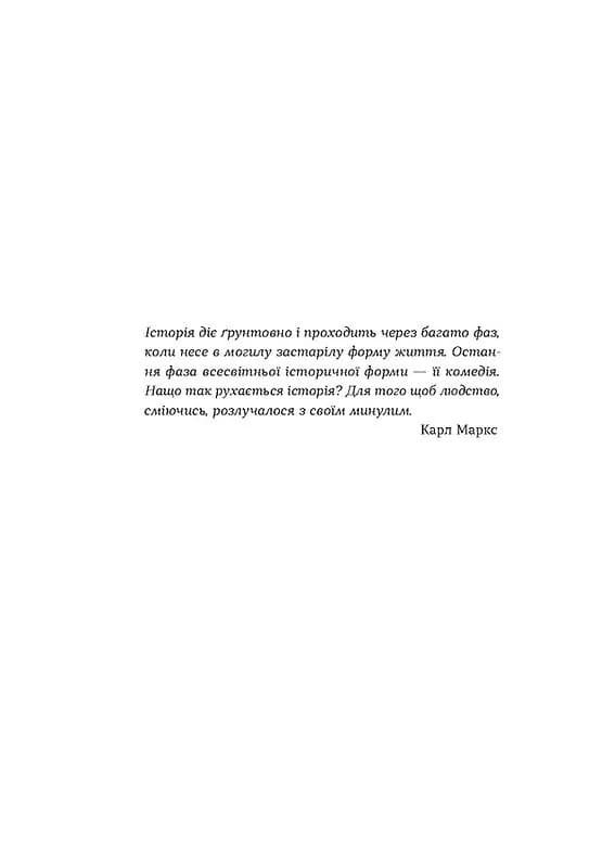 Сестри Річинські. Том 1 — мініатюра 6