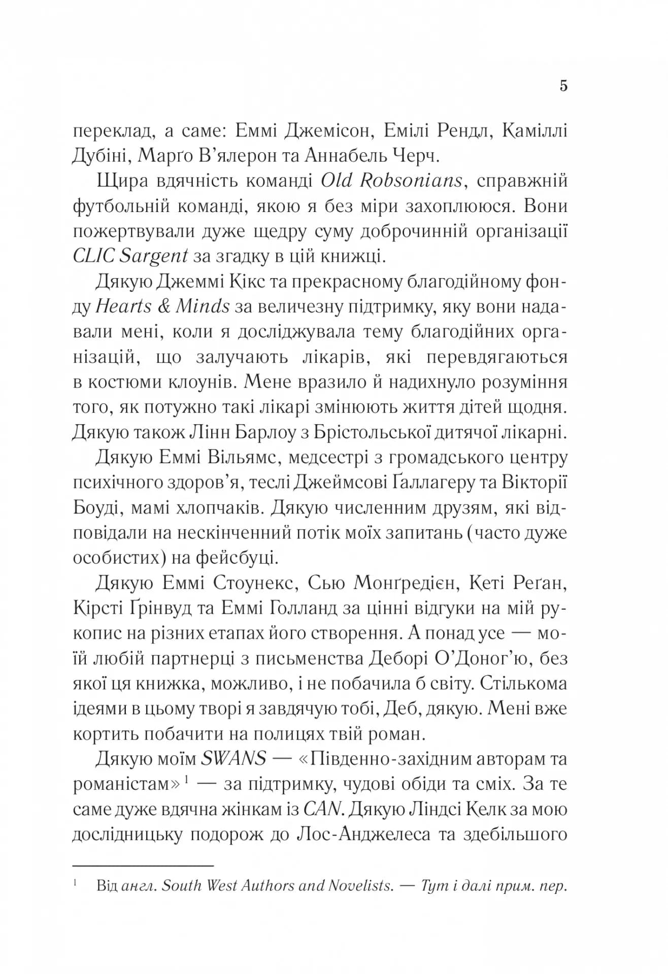 Сім щасливих днів — мініатюра 3