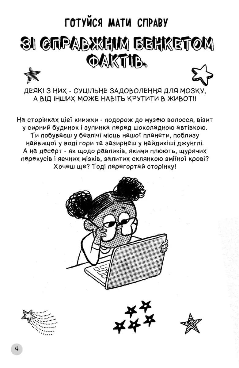 Скільки насправді хмара важить? — мініатюра 3
