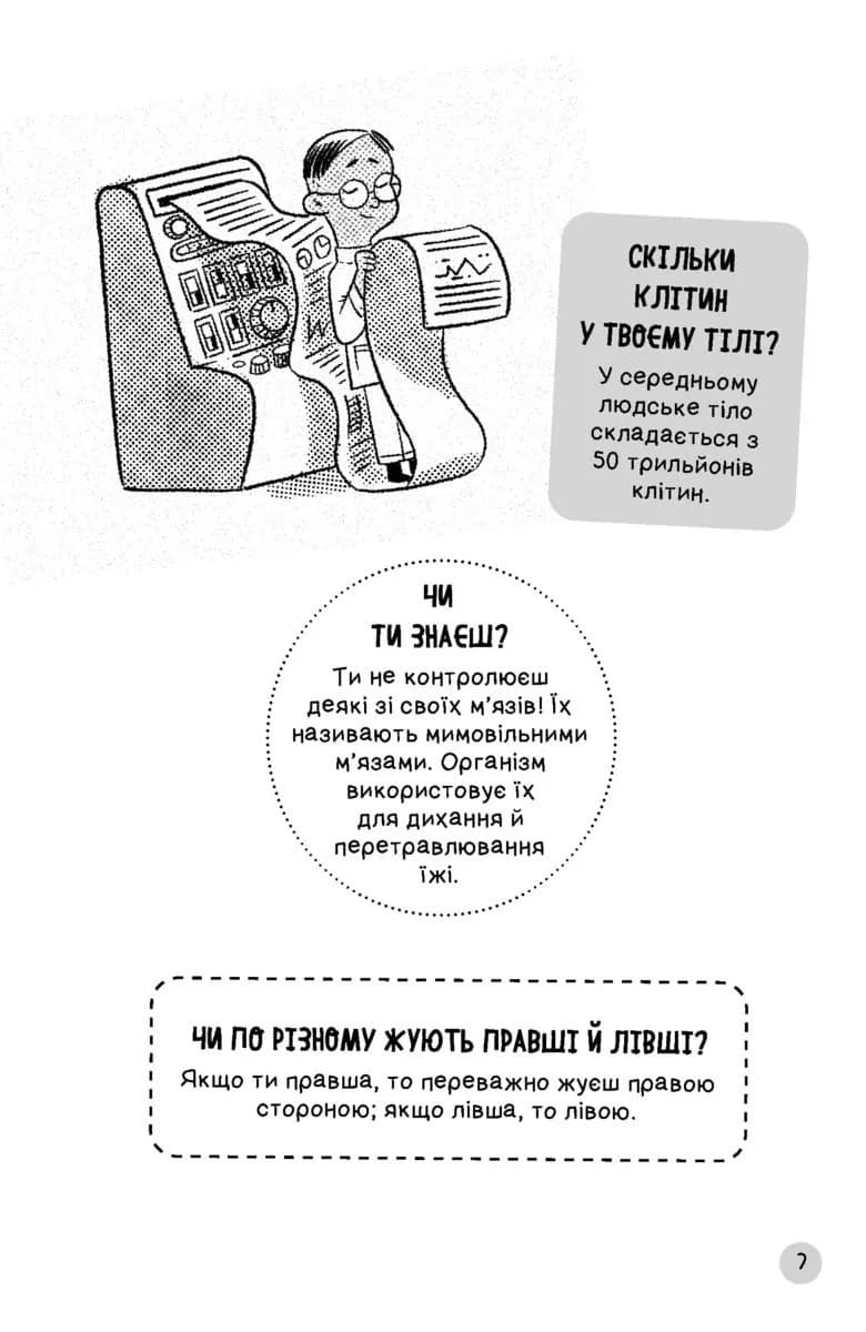 Скільки насправді хмара важить? — мініатюра 6