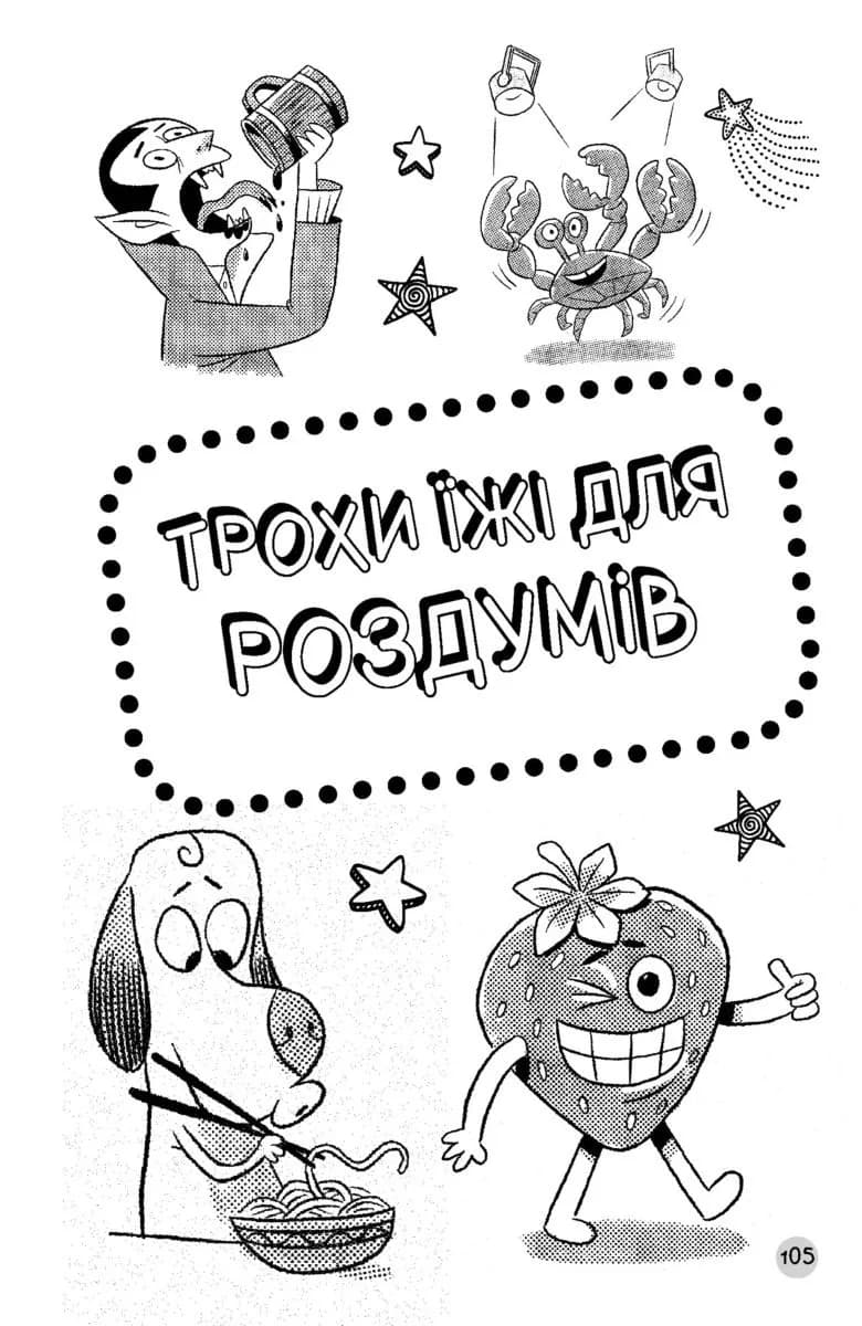 Скільки насправді хмара важить? — мініатюра 7