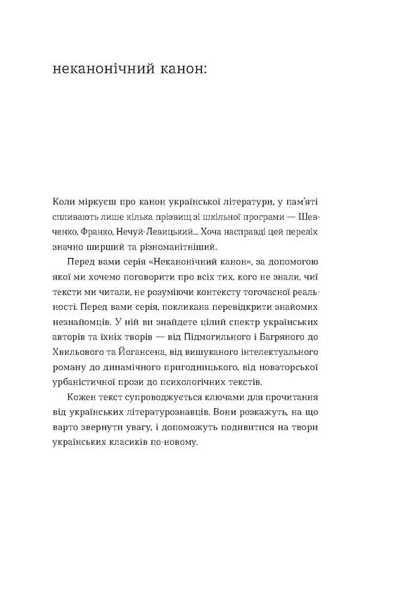 Смерть — мініатюра 2