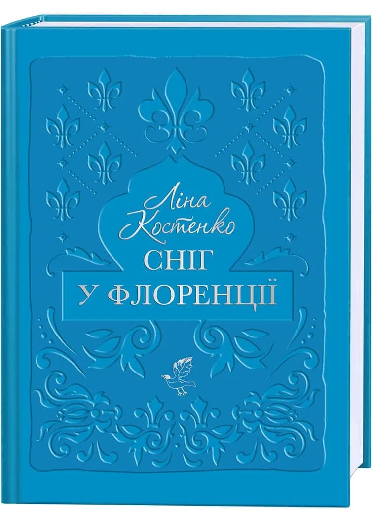 Сніг у Флоренції