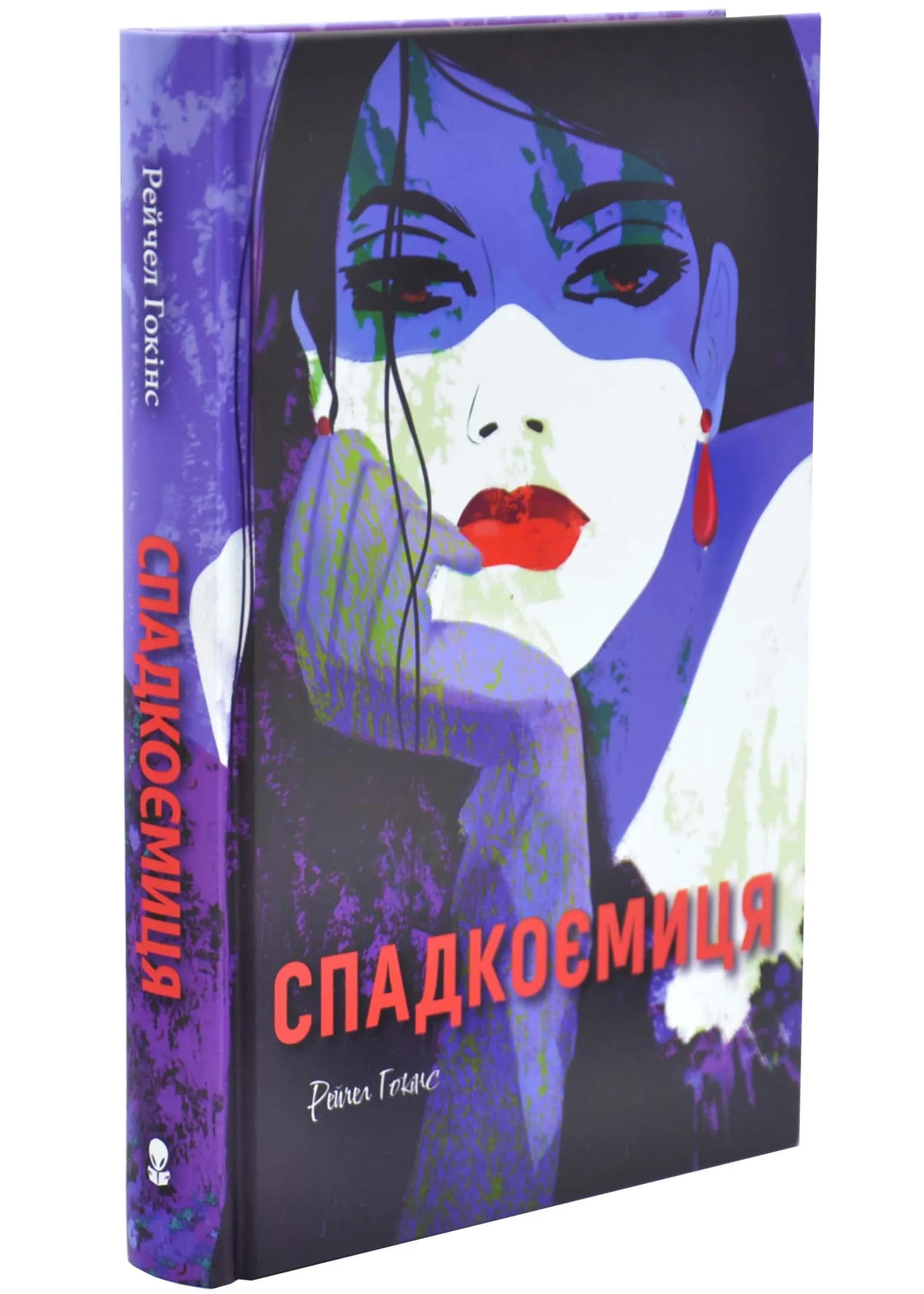 Спадкоємиця — мініатюра 2