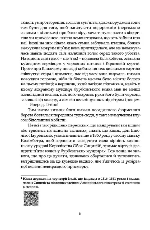 Старі й молоді — мініатюра 3