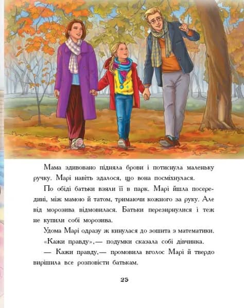 Долоньки — мініатюра 3