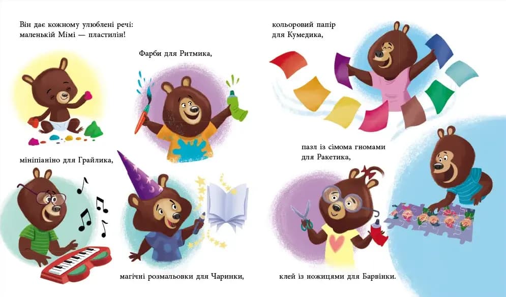 Татусь Цілуйко в школі — мініатюра 4